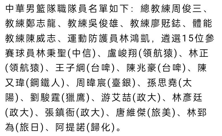 我喜欢球队踢球的方式，不过有一点很明确，那就是我们本可以进更多球的。